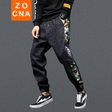 佐熙納（ZOCNA） 哈倫褲  男士牛仔褲