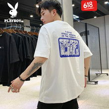 花花公子（PLAYBOY ESTABLISHED 1953） 五分袖 男士T恤 白色76 