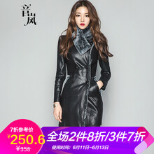 音嵐  不對稱，拼接 連衣裙
