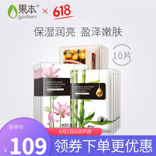 儀子,儀子面,面膜,怎么樣