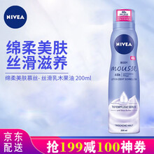 nivea,��ô��,nivea,����,����