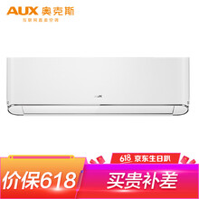 空調(diào)二級