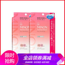 美白面膜用蜂蜜