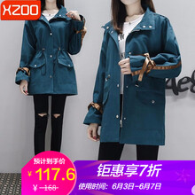 xzoo  長(zhǎng)袖 女 短外套 水洗