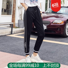 寬松印花哈倫褲，讓你秒變長(zhǎng)腿感