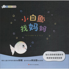小白