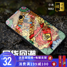 小米2s手機(jī)保護(hù)袋