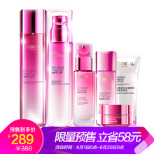 loreal禮盒