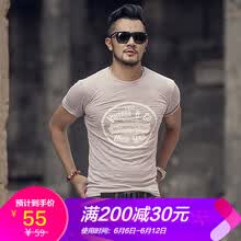 型男會(huì)社MIXLIMITED 短袖 男士T恤 暗粉  