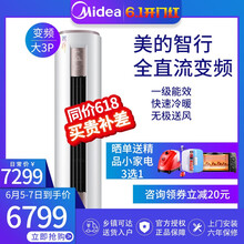 美的（Midea）YH200(B1)