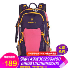 探路者（TOREAD）雙肩包，騎行包