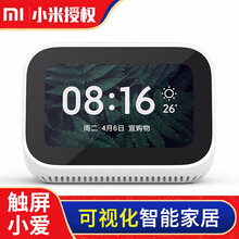 小米（MI） 小愛音箱mini 音箱/音響 小米小愛觸屏版音箱