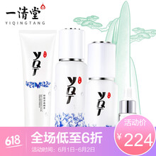 套裝,套裝,排名,清堂,清堂,排行榜,推薦
