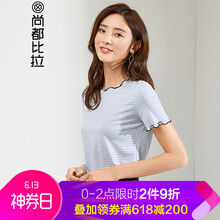 尚都比拉（Sentubila） 撞色 短袖 T恤 女 圓領(lǐng)
