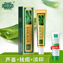 廣德堂,廣德堂,毛孔,排名,排行榜,細(xì)致,毛孔,細(xì)致,推薦