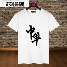 圣西卡蒙 長(zhǎng)袖 男士T恤 8 M
