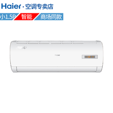 冷暖環(huán)?？照{(diào)