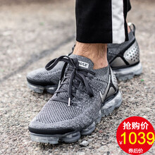 耐克（NIKE）跑步鞋942842-014 舒適緩震 