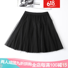 復(fù)古網(wǎng)紗半身裙，打造性感小仙女