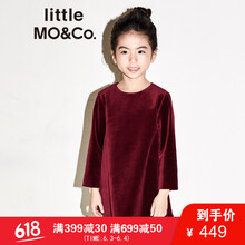 MOCO禮服