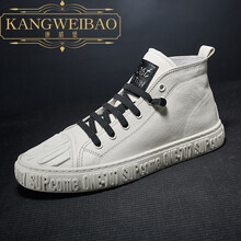 康威堡（KANGWEIBAO）男士白色皮里 40