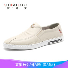 詩派羅（SHIPAILUO）男士米色 42