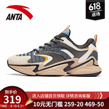 安踏（ANTA）跑步鞋太空灰/燕麥灰-3 39，40.5，40，42.5，41，42，44.5，43
