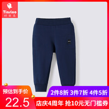 學(xué)院,學(xué)院,底褲,推薦,排行榜,男童,排名,男童