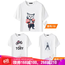 鴨鴨（YAYA） 短袖 男士T恤 19白色+29白色+09白色 