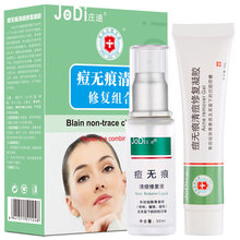 怎么樣,暗瘡,暗瘡,精華,精華