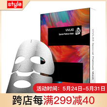 vivlasvivlas,vivlasvivlas,怎么樣,秘保,面膜,濕面