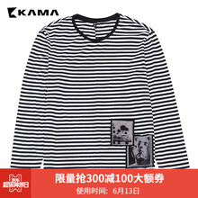 卡瑪（KAMA） 長袖 男士T恤 黑白 