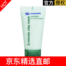 Boots 50ml