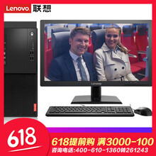 6500,電腦,6500,聯(lián)想,聯(lián)想,電腦,怎么樣