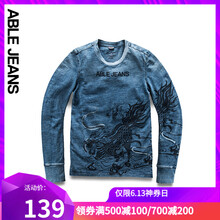 ABLE JEANS 長袖 男士T恤 藍(lán)牛中色 