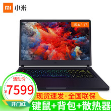 小米吃雞筆記本