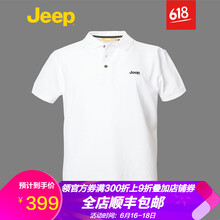 JEEP 短袖 男士T恤 白色A1 