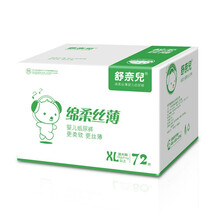 紙尿褲xl簡(jiǎn)裝