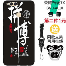榮耀7全網(wǎng)