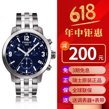 天梭,天梭,瑞士,瑞士,怎么樣