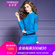 菲夢(mèng)伊 純色 鑲鉆 連衣裙