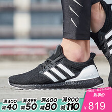 阿迪達(dá)斯（Adidas）跑步鞋G28965黑色+白色 
