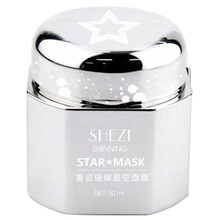 奢姿（SHEZI）面膜補水保濕，提拉緊致