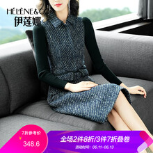 伊蓮娜（Helene & co） 純色 拼接，拉鏈 連衣裙