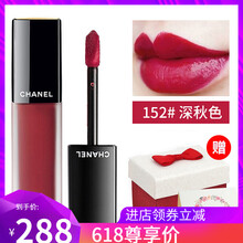 chanel口紅152