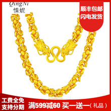 情妮（qingni）黃金項鏈以頁面實際克重為準，50克以上