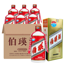 茅臺茅臺傳承1999