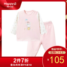女童裝秋裝2-3歲