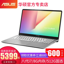 華碩（ASUS） 華碩靈耀 S5300  15.6英寸 筆記本