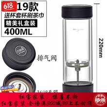 袖子，讓你喝出健康水